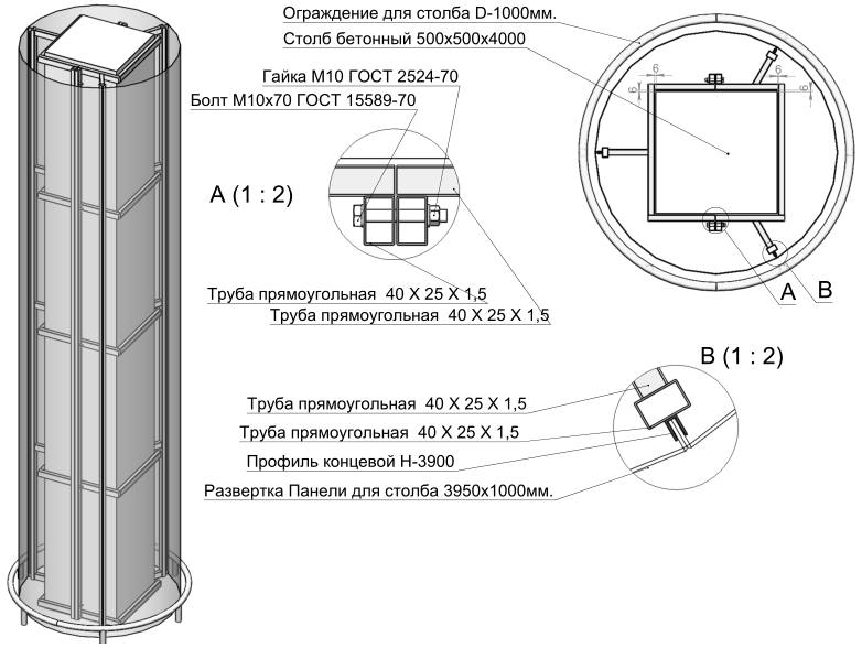 Проект оформления колонн