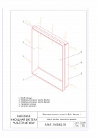 5ede2bc70382716318165aa3a5bb043f