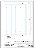 02d8bffe81bbc4f1088b5d3370dbcbc6