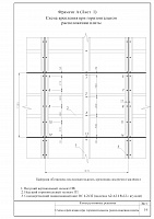 91a29f2f04dcaf6dd9891fe63faebddd